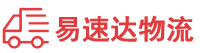 怀化到西林区物流公司